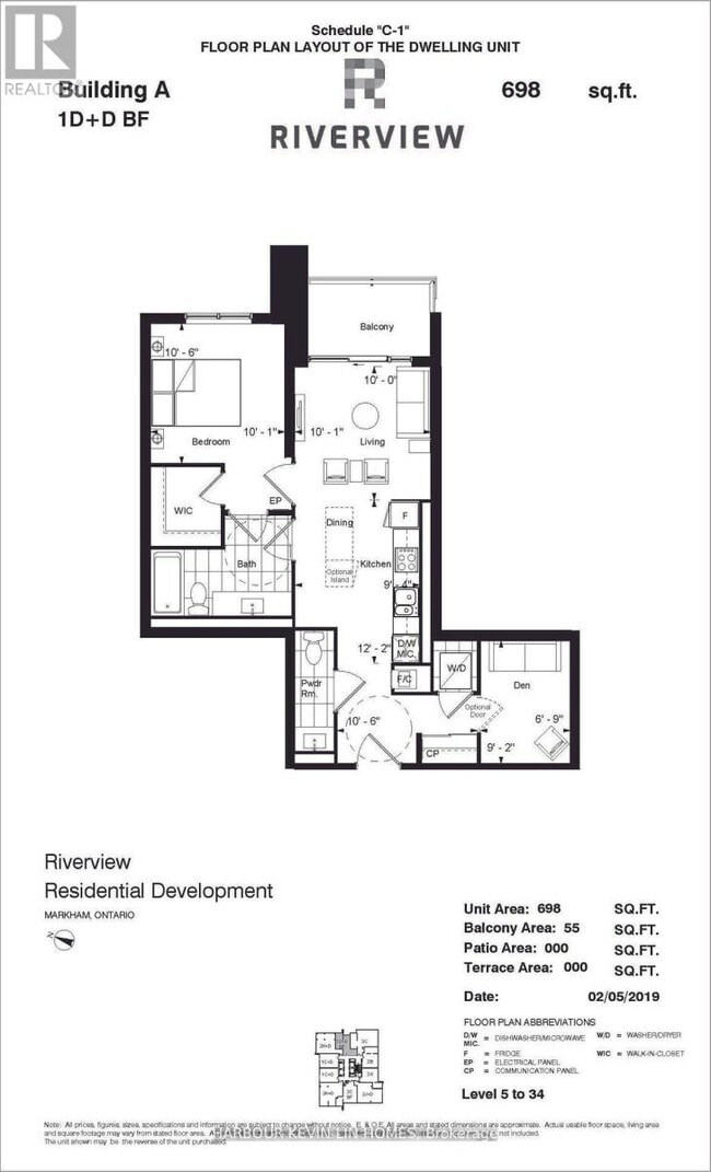 Building Photo - 8 Water Walk Dr