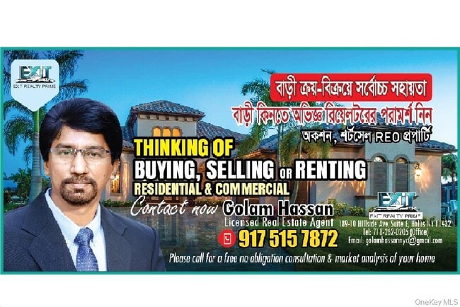 Building Photo - 107-43 Inwood St