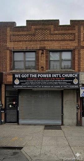 Building Photo - 205-09 Jamaica Ave