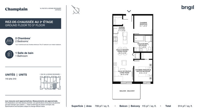 Interior Photo - Champlain Village Urbain