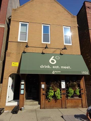 Primary Photo - 1935 N Damen Ave