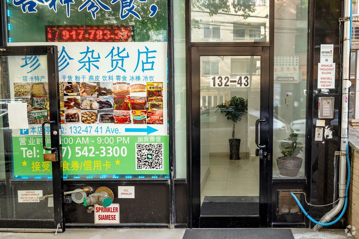 Entrance - 132-43 41st Ave