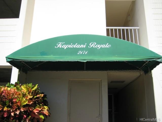 Building Photo - 2474 Kapiolani Blvd