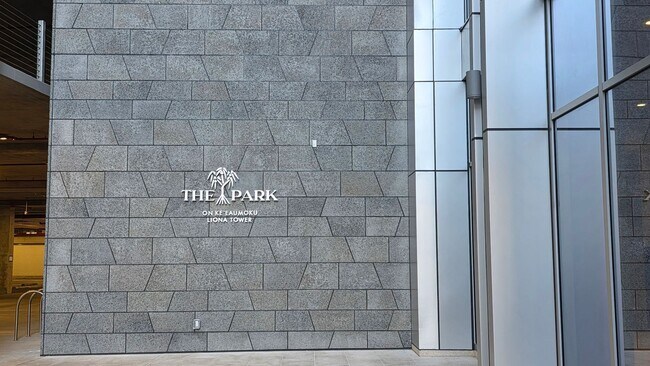 Foto del edificio - The Park on Keeaumoku - One bedroom