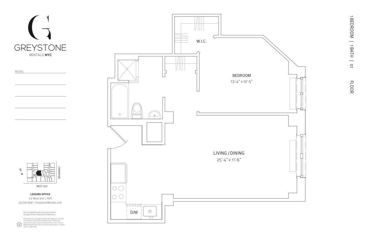 Building Photo - 212 W 91st St