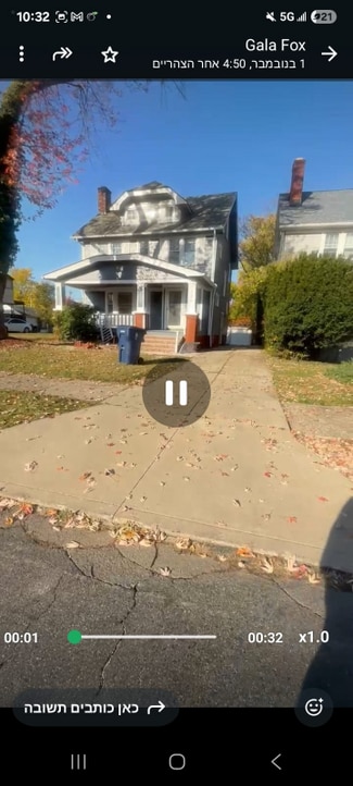 Building Photo - 1052 Greyton Rd