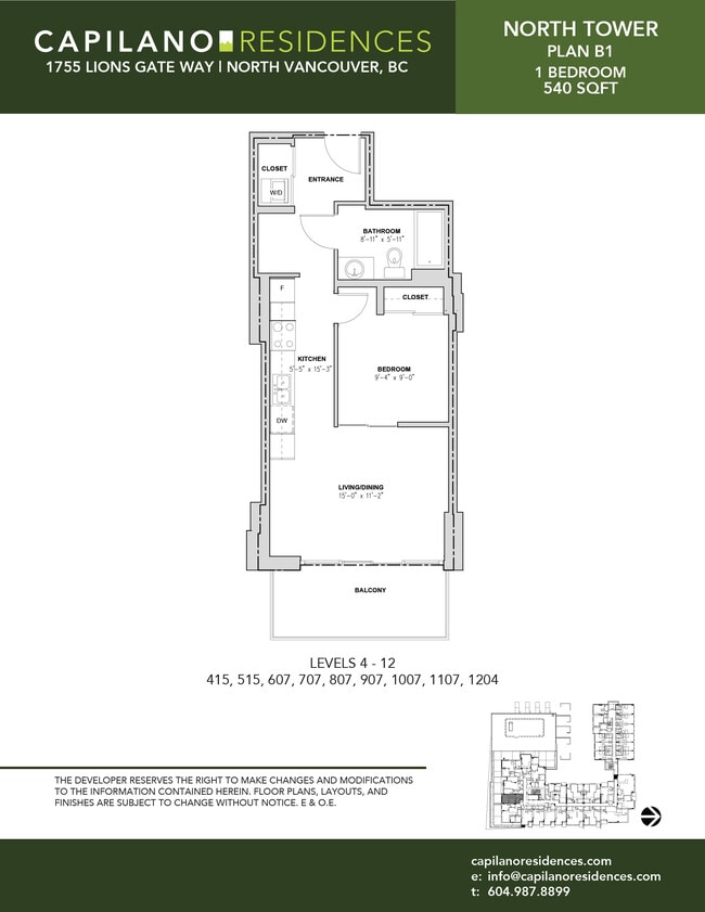 Building Photo - Capilano Residences