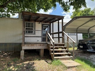 Building Photo - 7616 TX-171