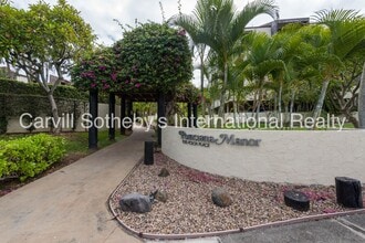 Building Photo - 1015 Aoloa Pl