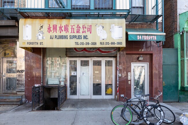 Entrance - 84 Forsyth St