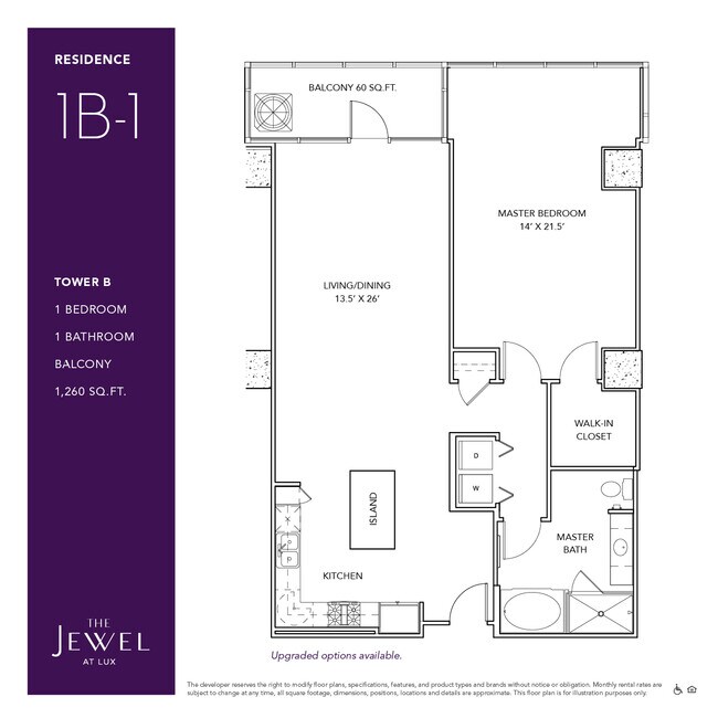 Building Photo - The Jewel at LUX