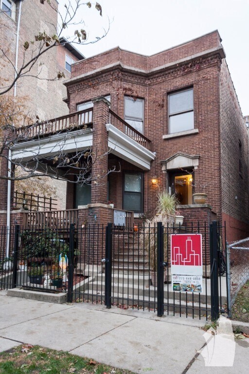 Primary Photo - 1464 W Carmen Ave