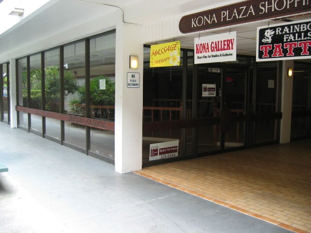 Foto del edificio - Kona Plaza
