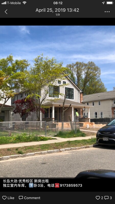 Primary Photo - 39 North Rd