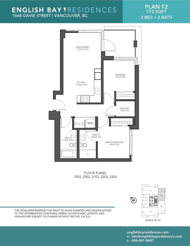 Building Photo - English Bay Residences