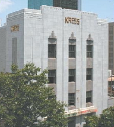 The del edificio Kress - The Kress Building