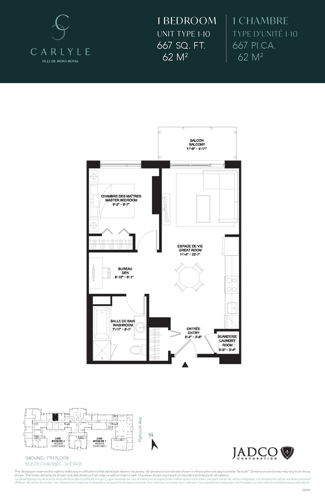 Building Photo - Le Carlyle