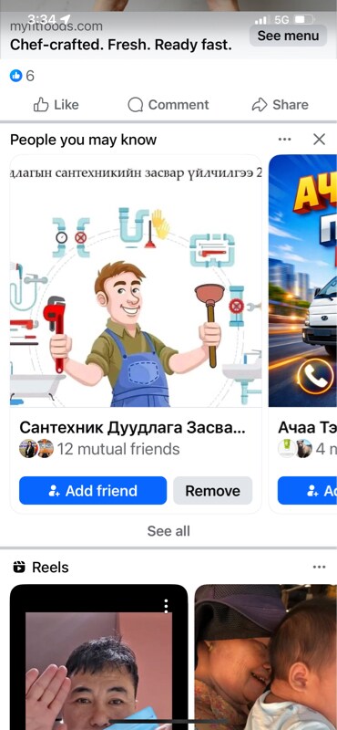 Foto del edificio - 14006 E Stanford Cir