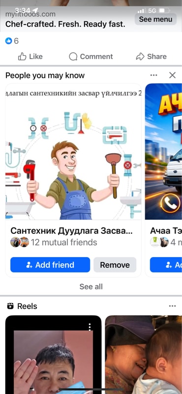 Building Photo - 14006 E Stanford Cir