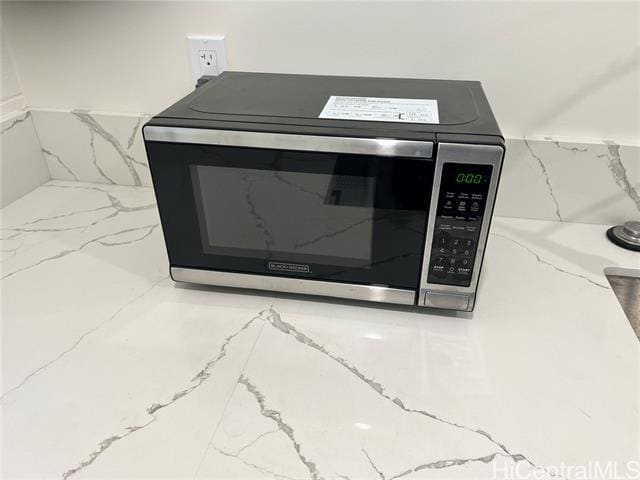 Building Photo - 1364 Frank St