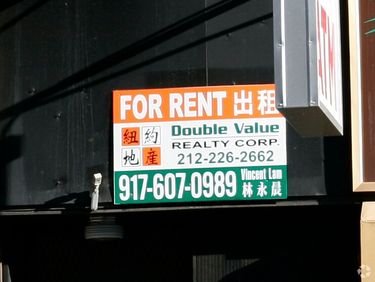 Building Photo - 116 Stanton St