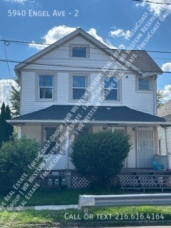 Building Photo - 5940 Engel Ave