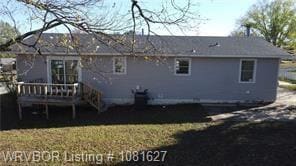 Building Photo - 2609 Rudy Rd