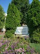Primary Photo - 2201 Schindler Ln