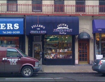 Primary Photo - 1205 Lexington Ave