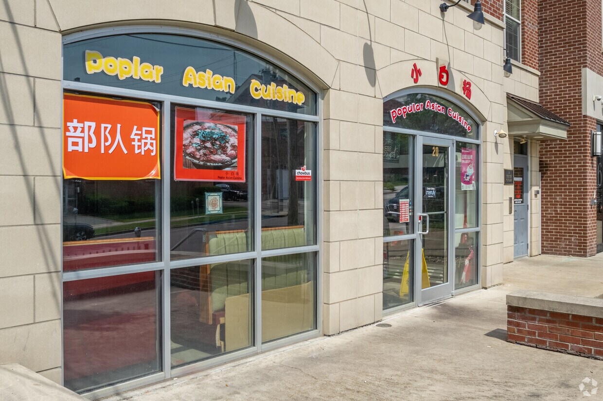 Foto del edificio - 18-20 S Poplar St