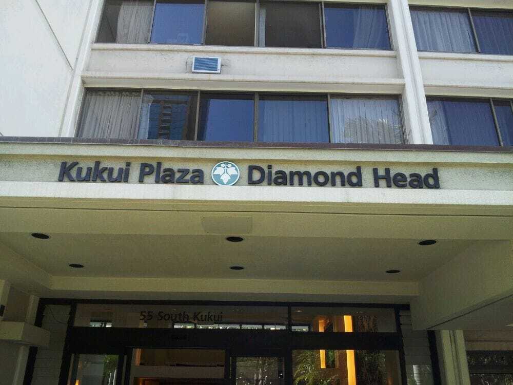 Foto principal - 55 S Kukui St