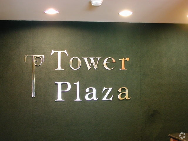 Foto del vestíbulo - Tower Plaza