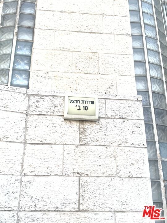Foto del edificio - 10 Herzl Blvd