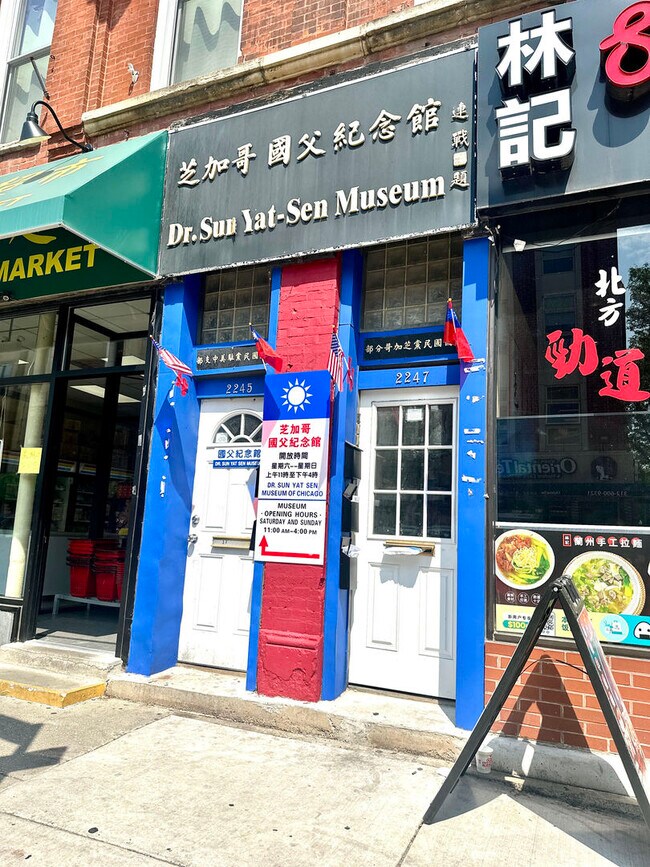 Foto del edificio - 2247 S Wentworth Ave