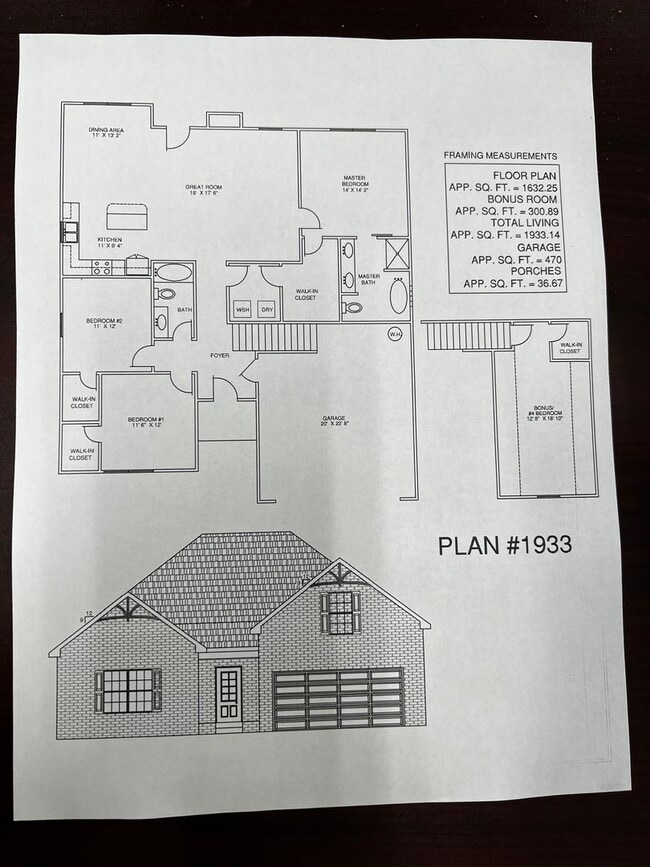 Building Photo - 2333 Trenton Ln