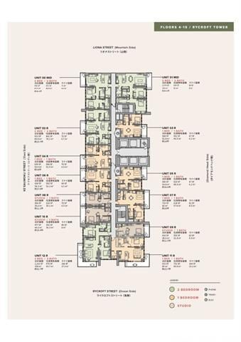 Building Photo - 825 Ke’eaumoku St