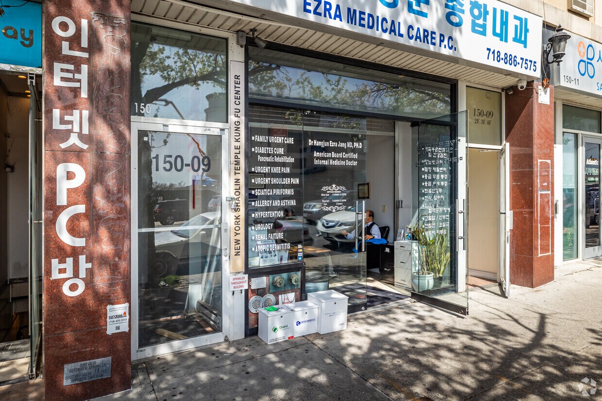 Entrance - 150-09 Northern Blvd