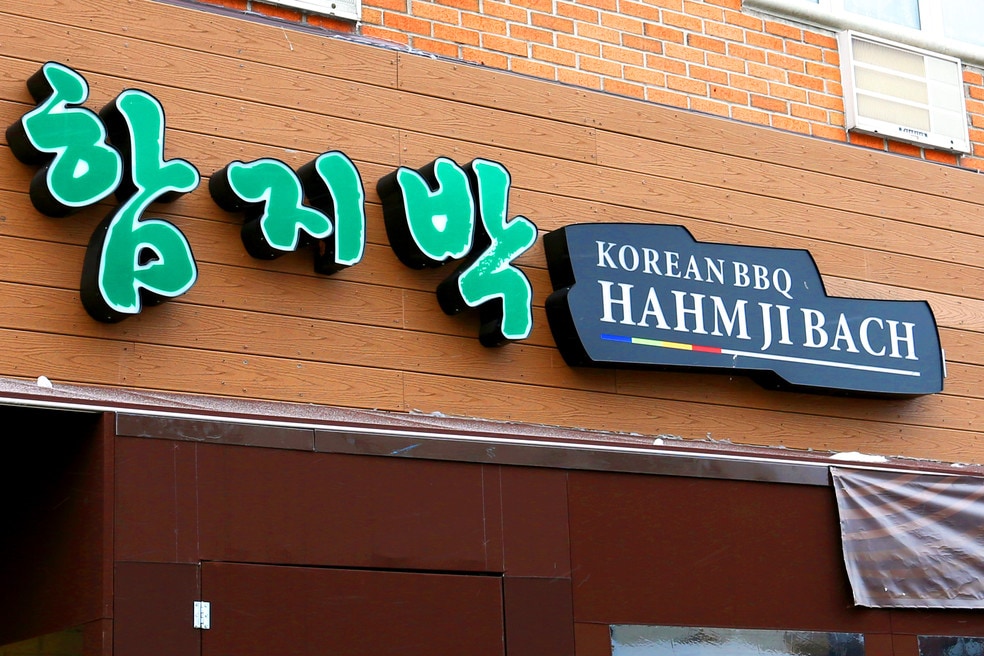 Is Murray Hill a Good Place To Live in Flushing? Neighborhood Guide