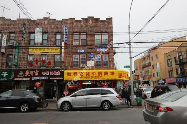 Primary Photo - 801 59th St