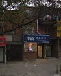 Primary Photo - 135-20-135-37 37th Avenue