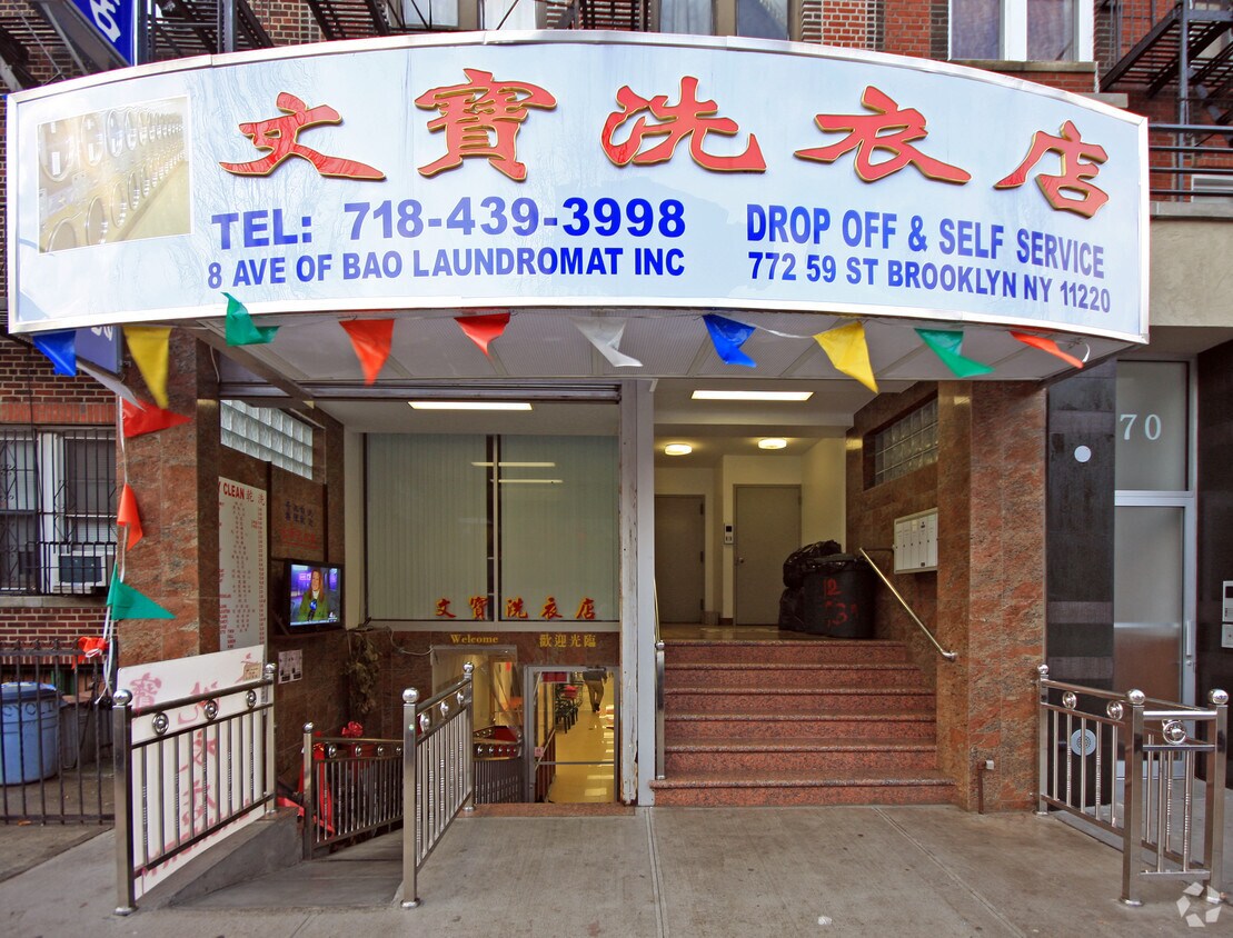 Foto del edificio - 772 59th St