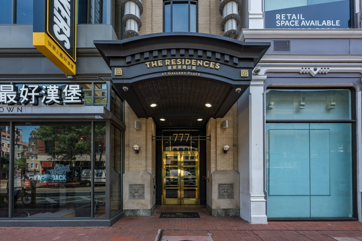 Photo - 777 7th St NW (Washington, DC)