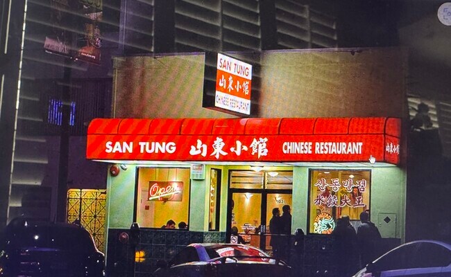 Gran restaurante - 1689 20th Ave